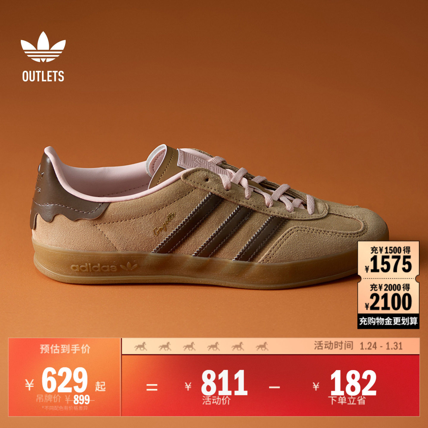 T头鞋 GAZELLE INDOOR板鞋德训鞋男女情人节adidas阿迪达斯三叶草,运动鞋new,板鞋,淘宝优惠券,粉丝福利购,淘宝优惠卷