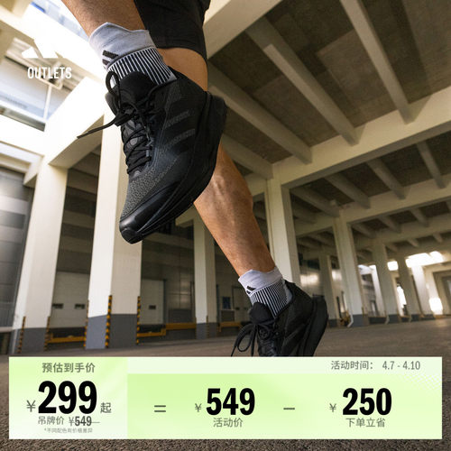 阿迪达斯男女超轻缓震跑步运动鞋