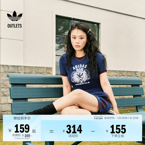 马思纯同款阿迪达斯三叶草女T恤