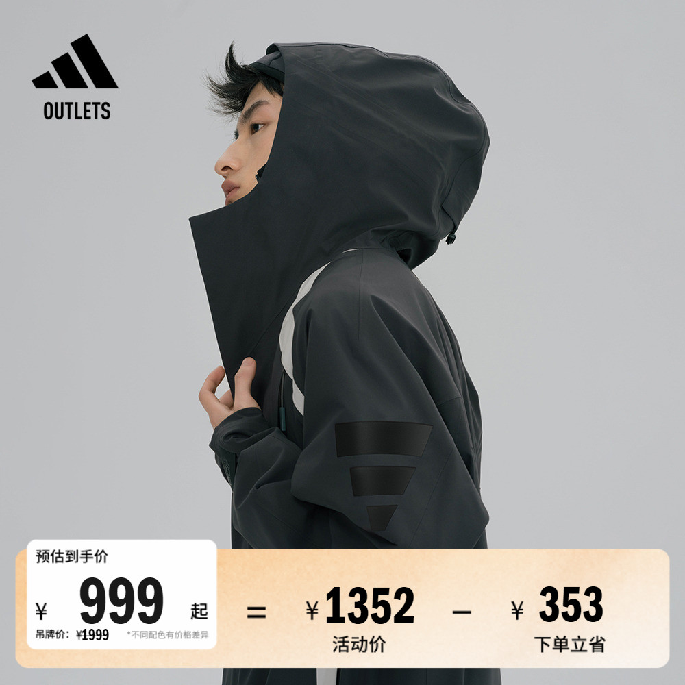 阿迪达斯FOS系列男拒水防泼外套