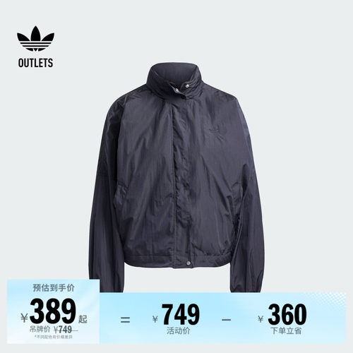 阿迪达斯三叶草女子夹克外套