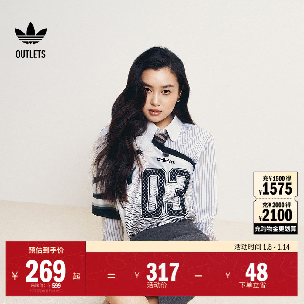 明星同款宽松垫肩运动短款V领短袖球衣女夏adidas阿迪达斯三叶草