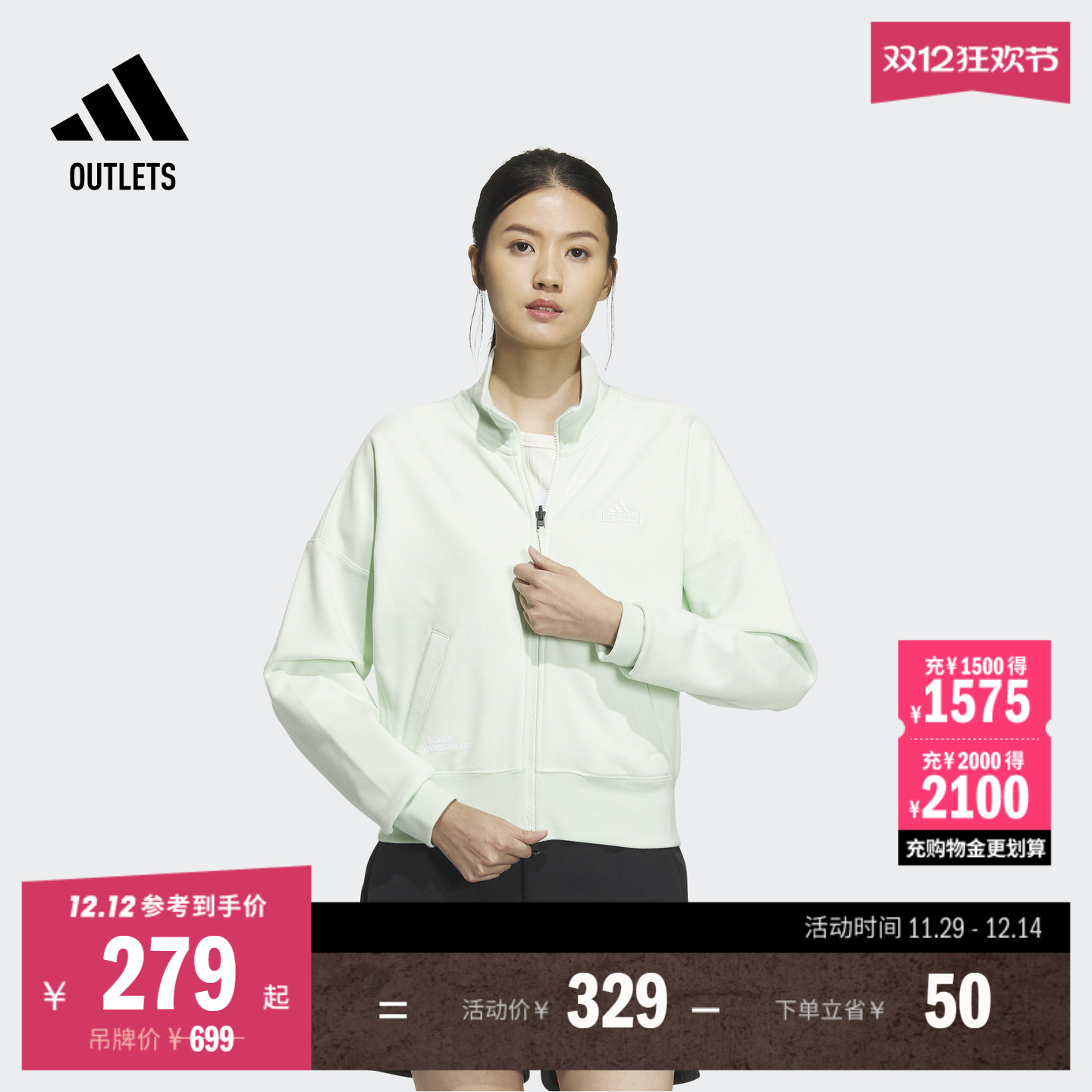 阿迪达斯轻运动女宽松夹克外套