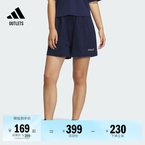 阿迪达斯女子运动短裤