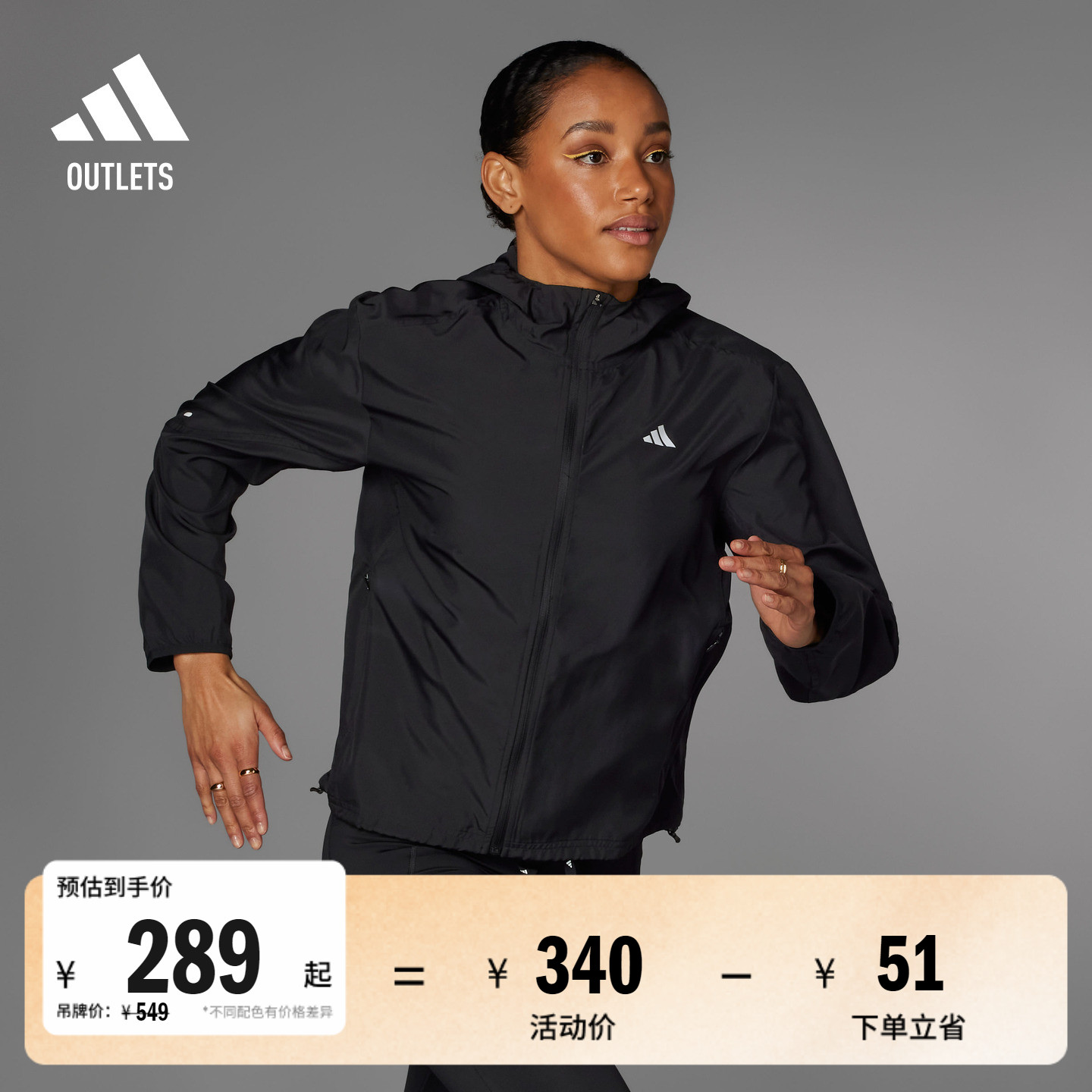 阿迪达斯男女连帽夹克外套