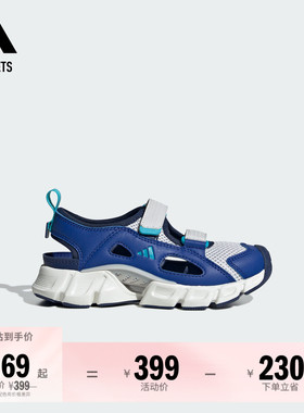 CLIMACOOL SANDAL魔术贴凉鞋小童夏季adidas阿迪达斯轻运动