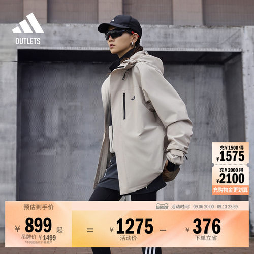 阿迪达斯拒水加绒内胆三合一外套