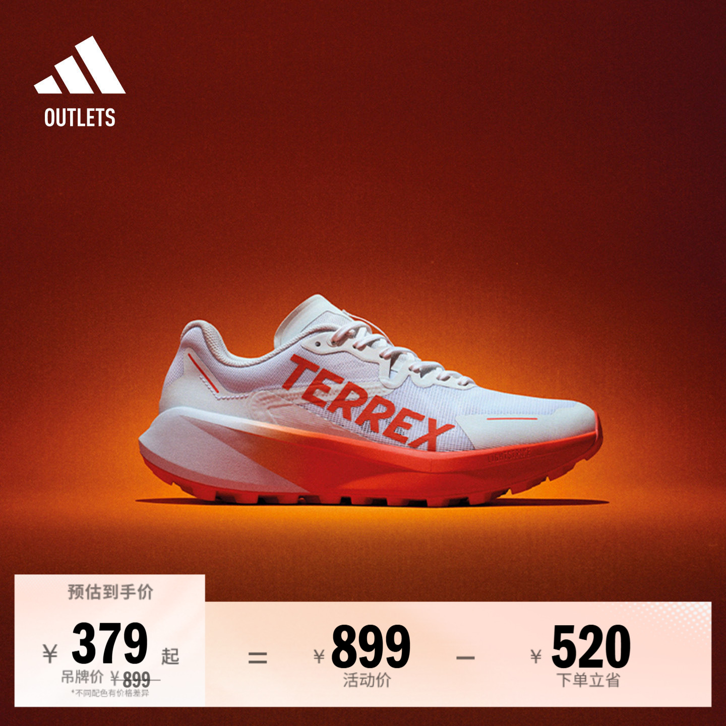AGRAVIC 3户外越野跑鞋女子adidas阿迪达斯官方outlets TERREX
