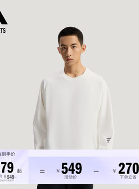 阿迪达斯男子长袖T恤adidas
