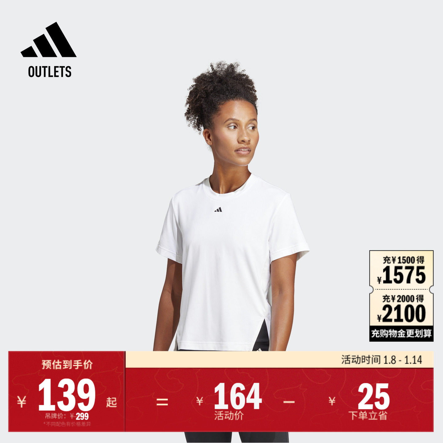 速干运动健身上衣圆领短袖T恤女装夏季adidas阿迪达斯官方outlets