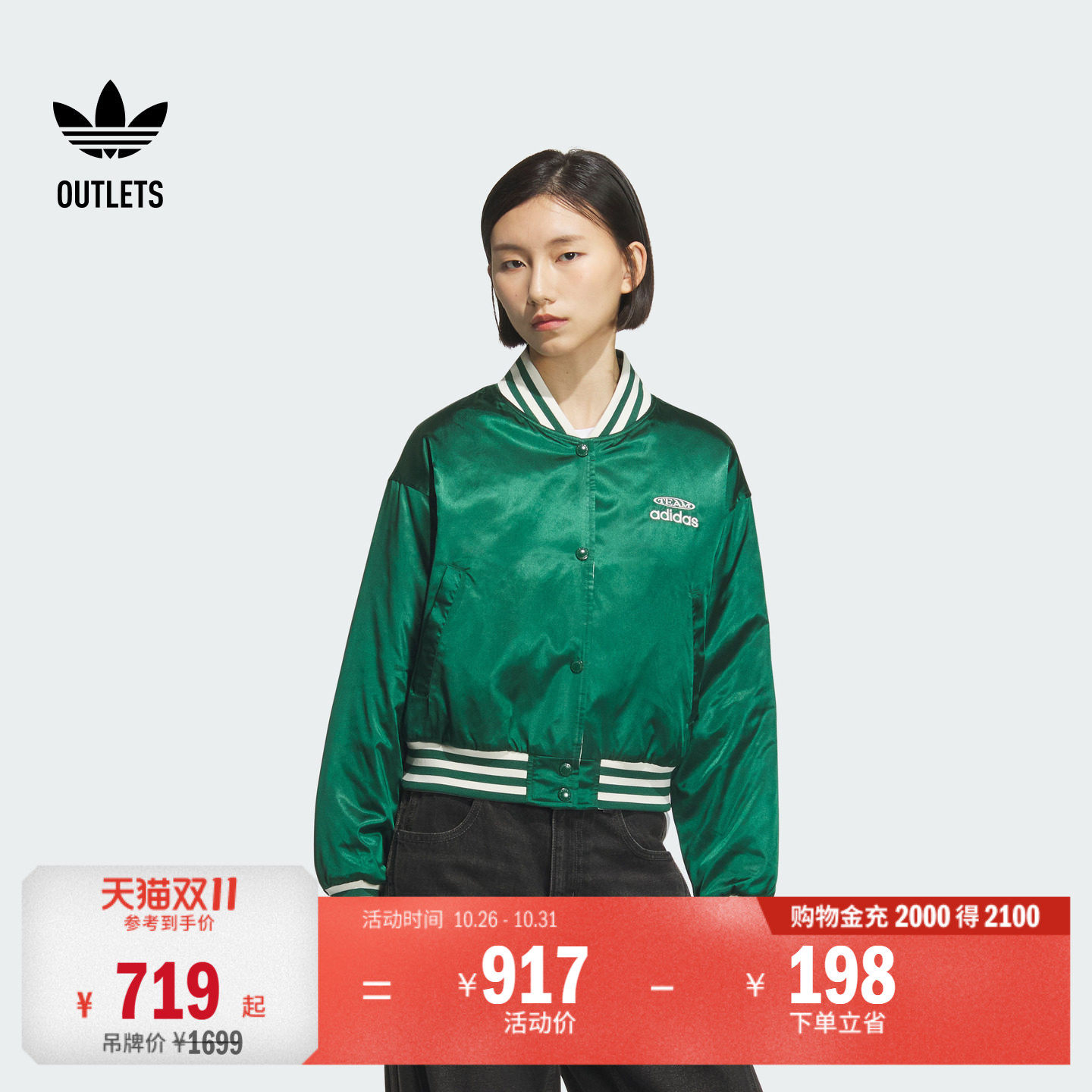 双面穿复古印花飞行员运动保暖棉服女装秋冬adidas阿迪达斯三叶草