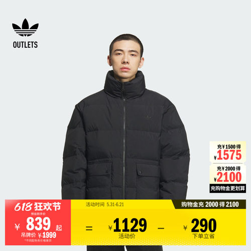 阿迪达斯三叶草男子羽绒服