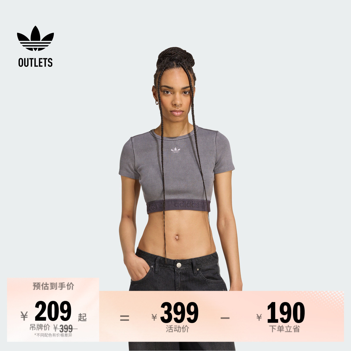 运动修身露脐短袖T恤女装夏季adidas阿迪达斯官方outlets三叶草