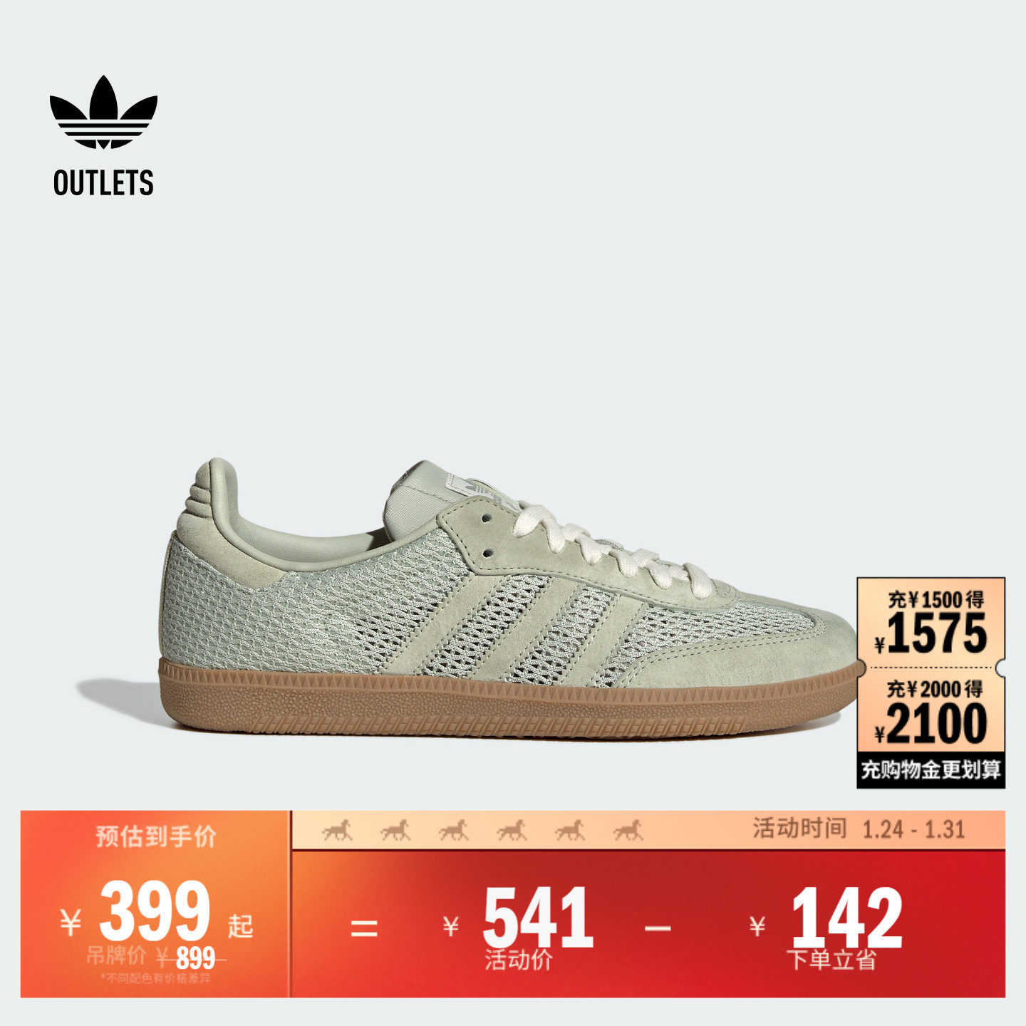 T头鞋 SAMBA OG经典复古镂空运动板鞋德训鞋adidas阿迪达斯三叶草,运动鞋new,板鞋,淘宝优惠券,粉丝福利购,淘宝优惠卷