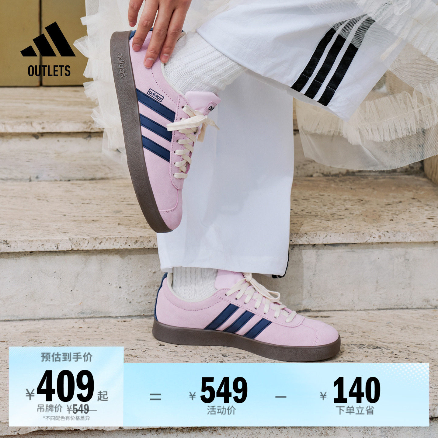 T头鞋 VL COURT 2.0复古休闲板鞋德训鞋男女adidas阿迪达斯轻运动