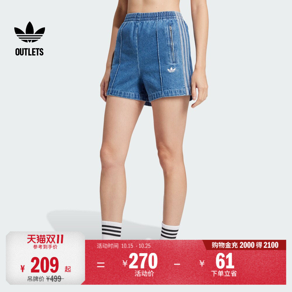 经典复古时尚牛仔短裤女装夏季adidas阿迪达斯官方outlets三叶草