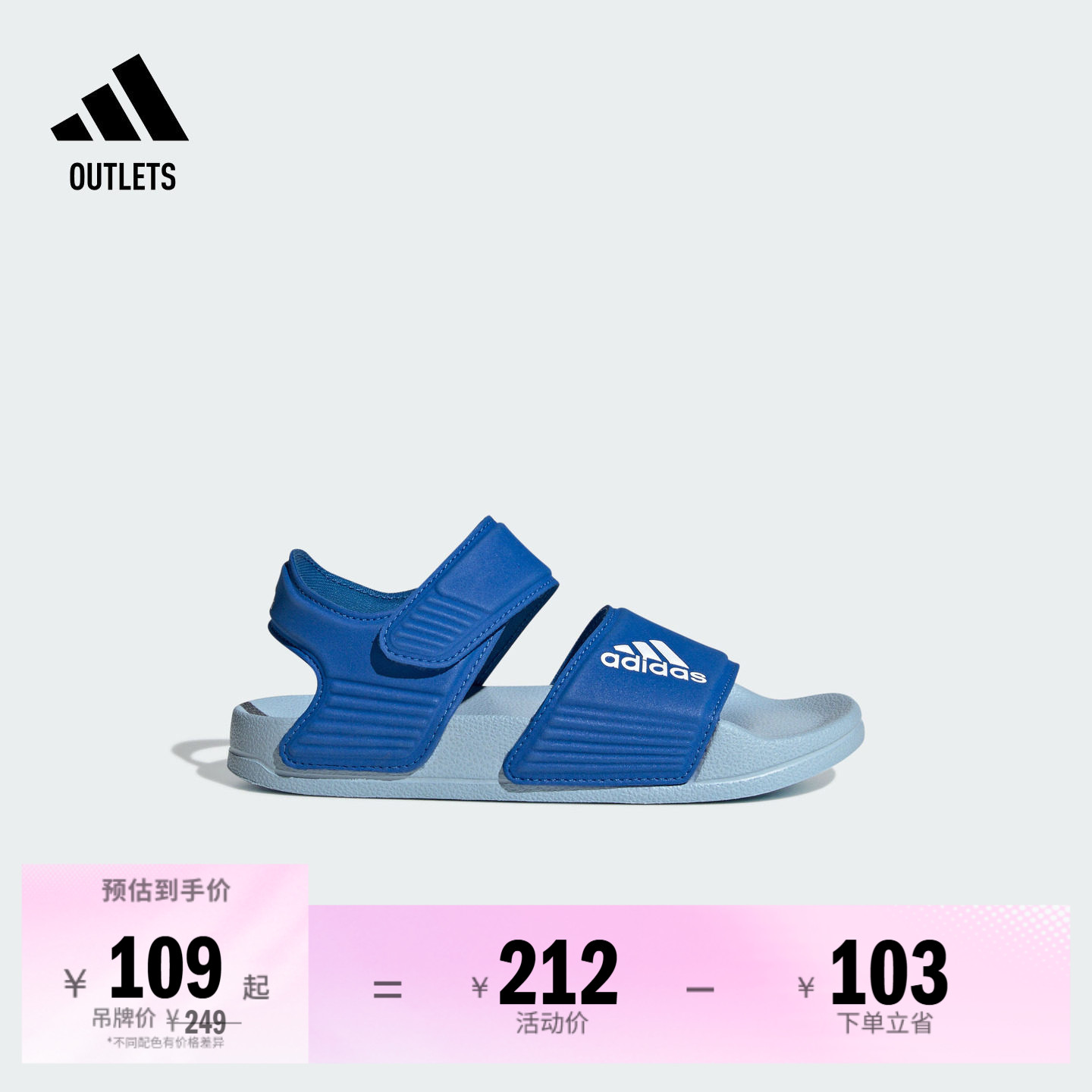 阿迪达斯男女小童魔术贴凉鞋