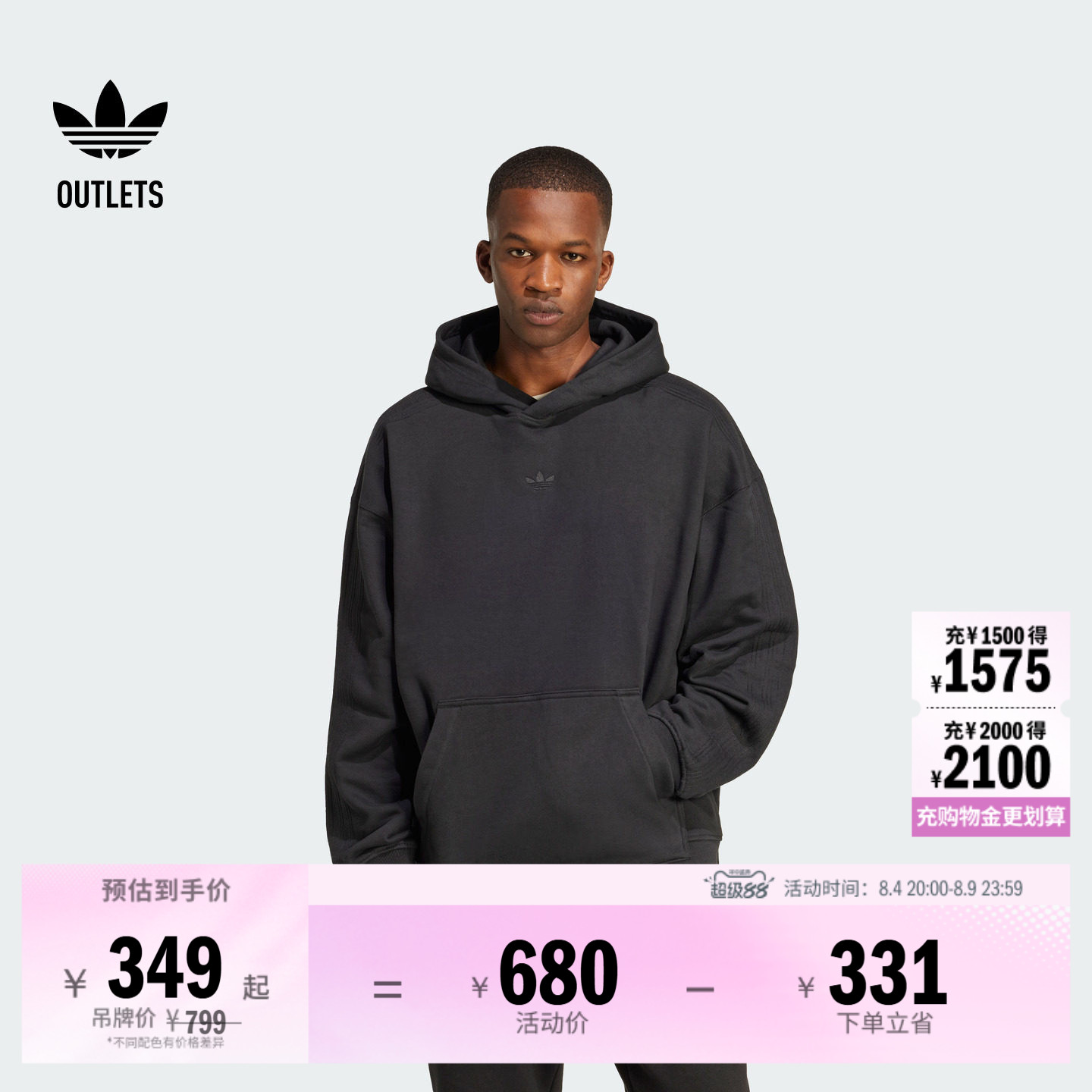 阿迪达斯三叶草男子连帽套头卫衣