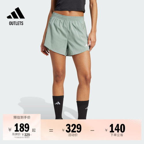 阿迪达斯女子运动短裤