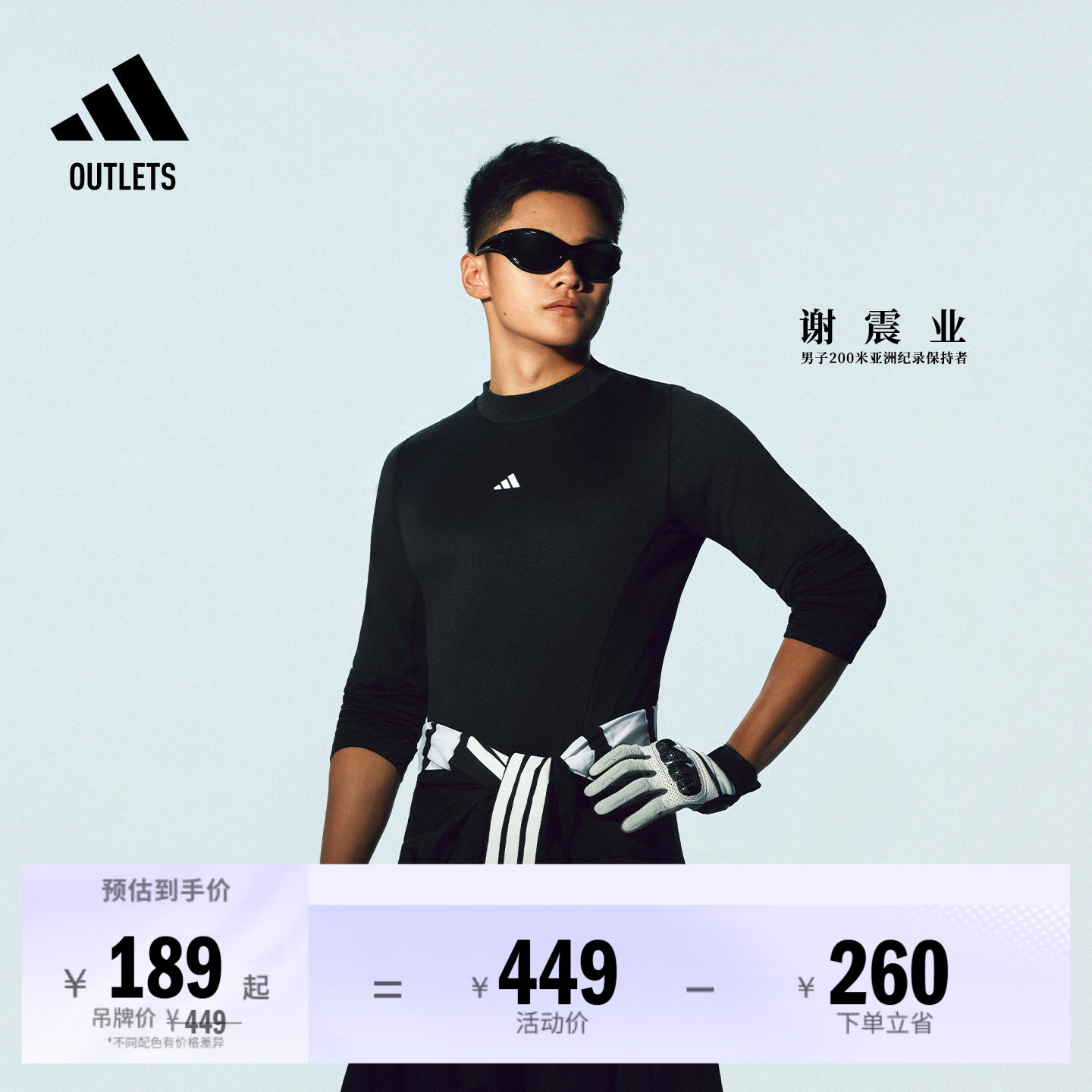 谢震业同款舒适紧身运动健身上衣长袖训练服T恤男adidas阿迪达斯