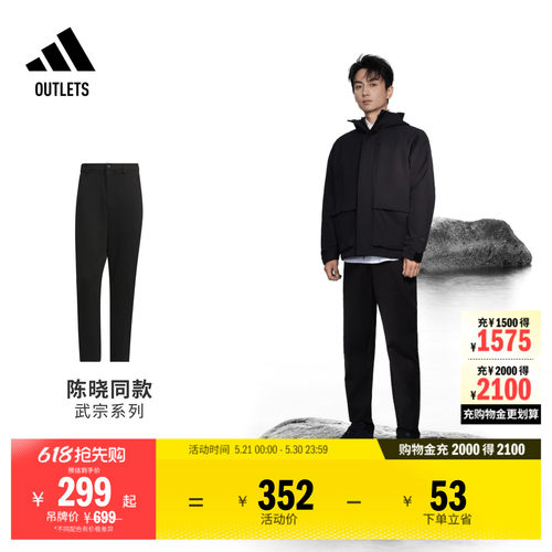 阿迪达斯男子运动裤adidas