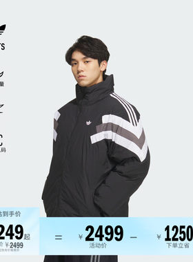 阿迪达斯三叶草男子羽绒服