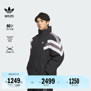 双面穿保暖舒适百搭立领鸭绒羽绒服男装秋冬adidas阿迪达斯三叶草