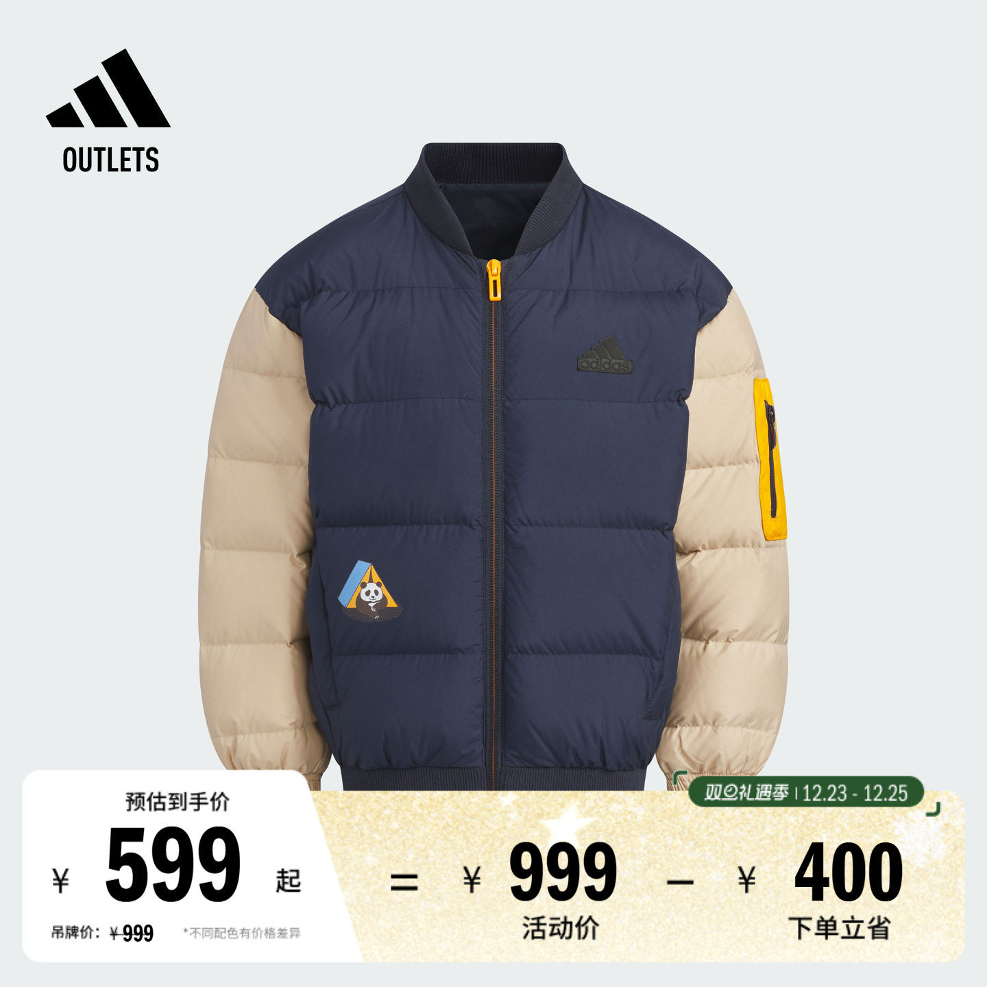 阿迪达斯男小童600蓬鸭绒羽绒服