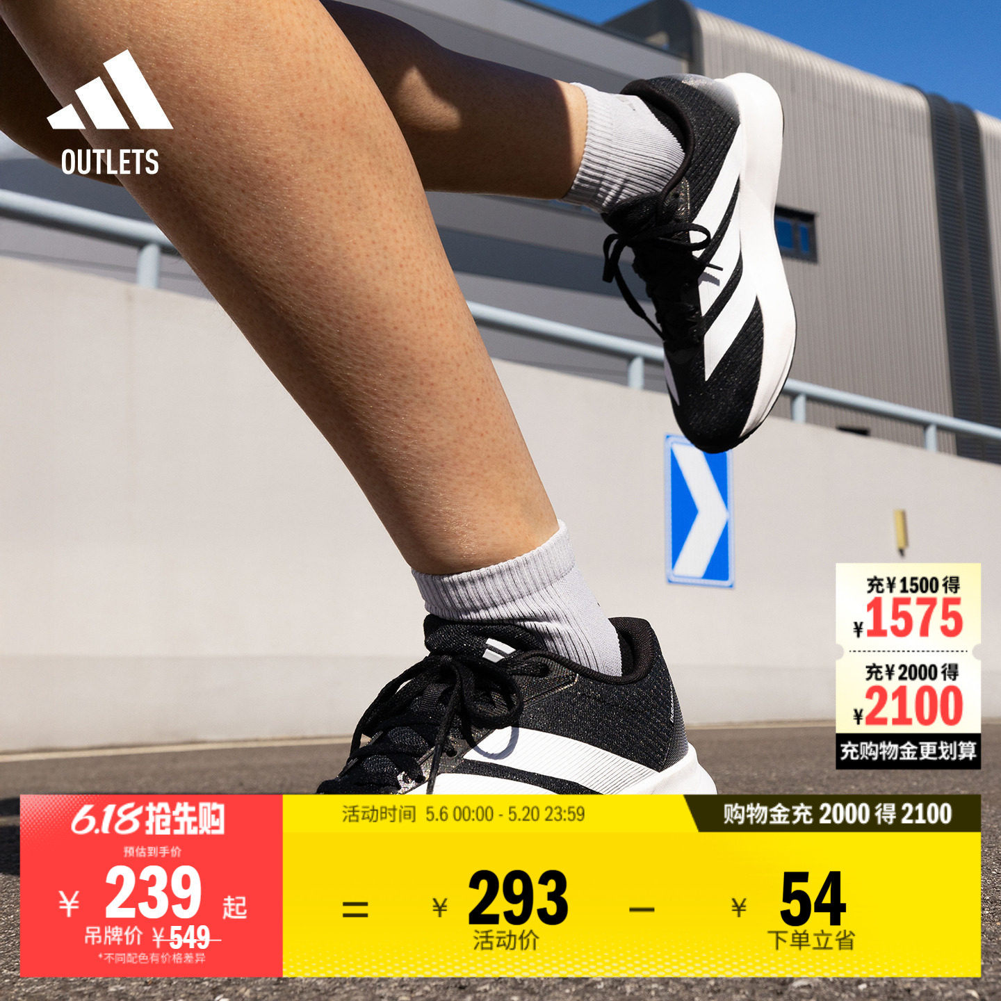 DURAMO RC2超轻缓震训练备赛网面体测跑步鞋男女adidas阿迪达斯