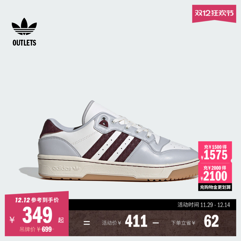 阿迪达斯三叶草男女篮球风板鞋