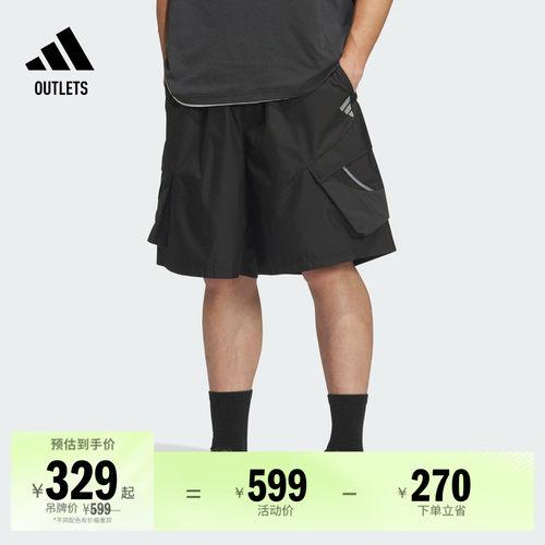 阿迪达斯男子短裤adidas