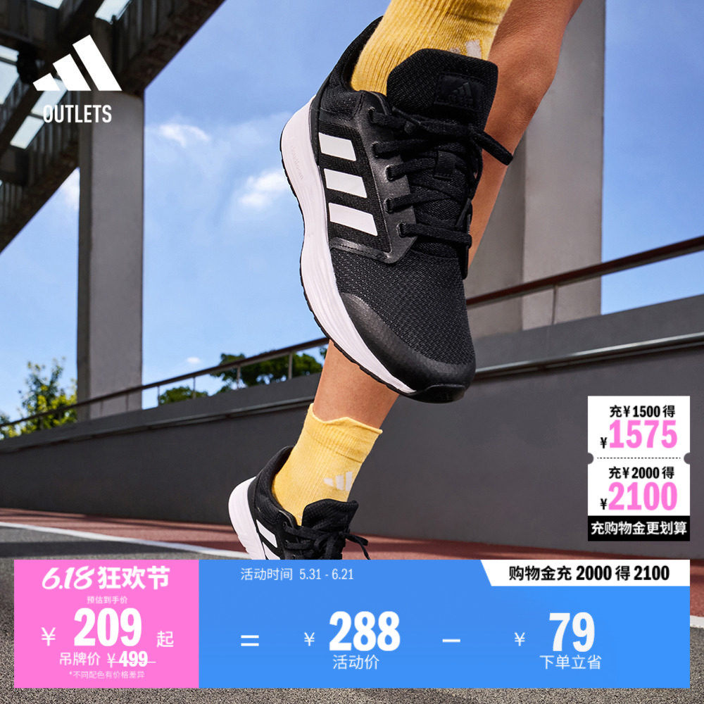 GALAXY 5挑战里程网面跑步运动鞋男子adidas阿迪达斯官方outlets