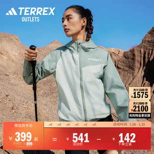 防水防风透湿透汽户外运动连帽冲锋衣女装adidas阿迪达斯TERREX