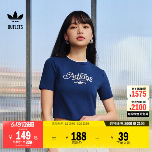 修身版型，圆领设计