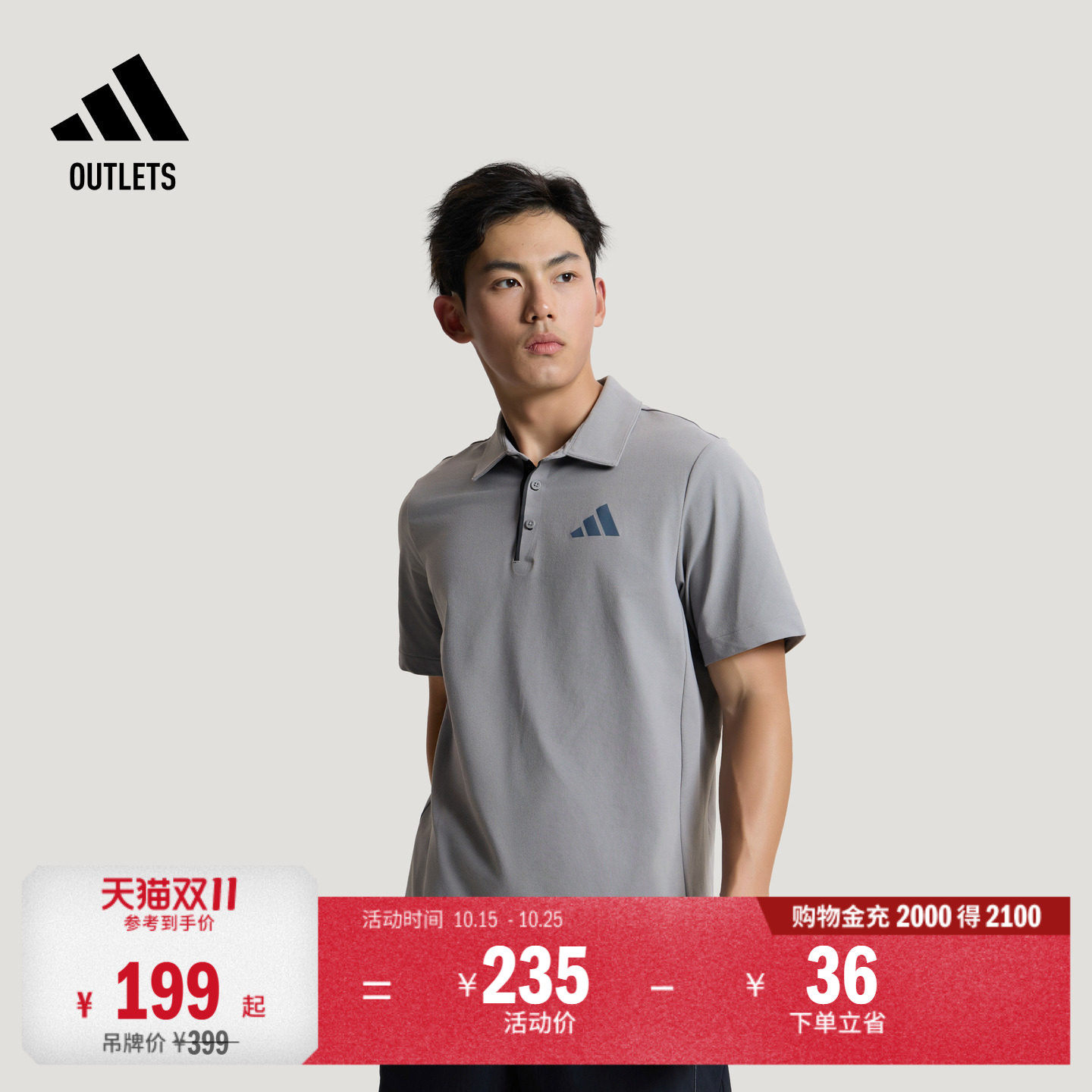 户外运动亲肤短袖上衣POLO衫男装adidas阿迪达斯山川里TERREX