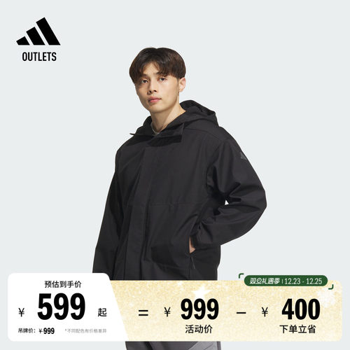 阿迪达斯男子连帽夹克外套
