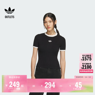 简约舒适梭织运动修身短袖T恤女装夏季adidas阿迪达斯三叶草