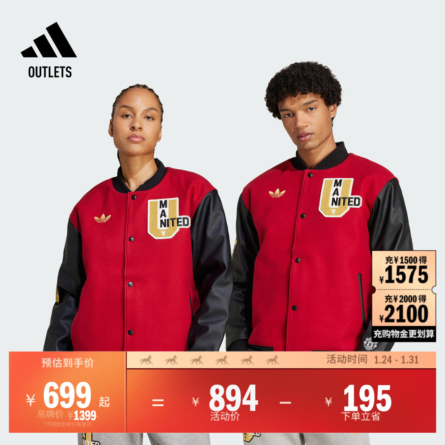 情侣款曼联足球休闲文化美式校园风宽松保暖棉服冬adidas阿迪达斯,运动服/休闲服装,运动棉衣,淘宝优惠券,粉丝福利购,淘宝优惠卷