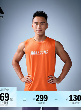 Les Mills莱美联名速干训练运动健身无袖背心男子adidas阿迪达斯