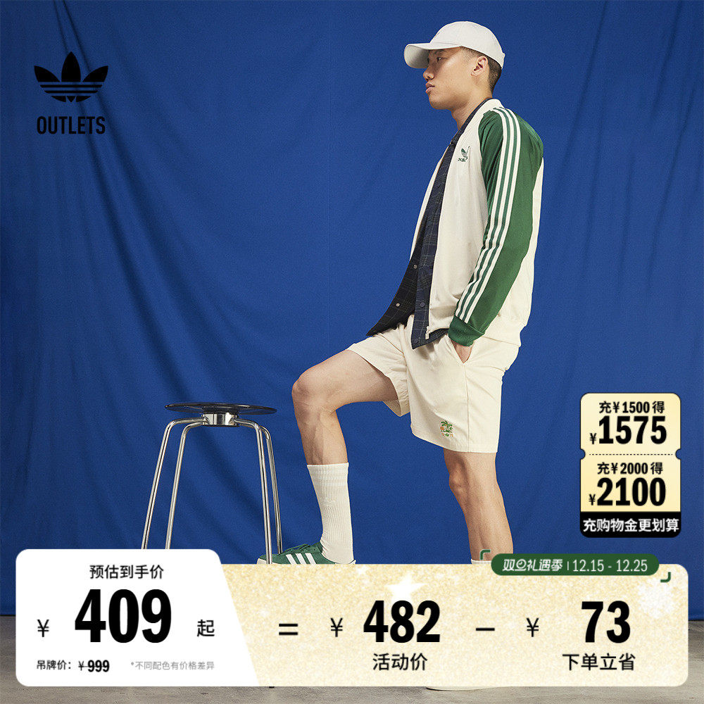 阿迪达斯三叶草经典鞋