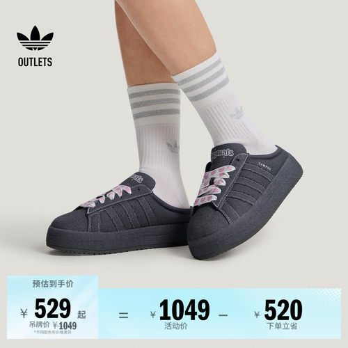 面包鞋阿迪达斯三叶草经典鞋