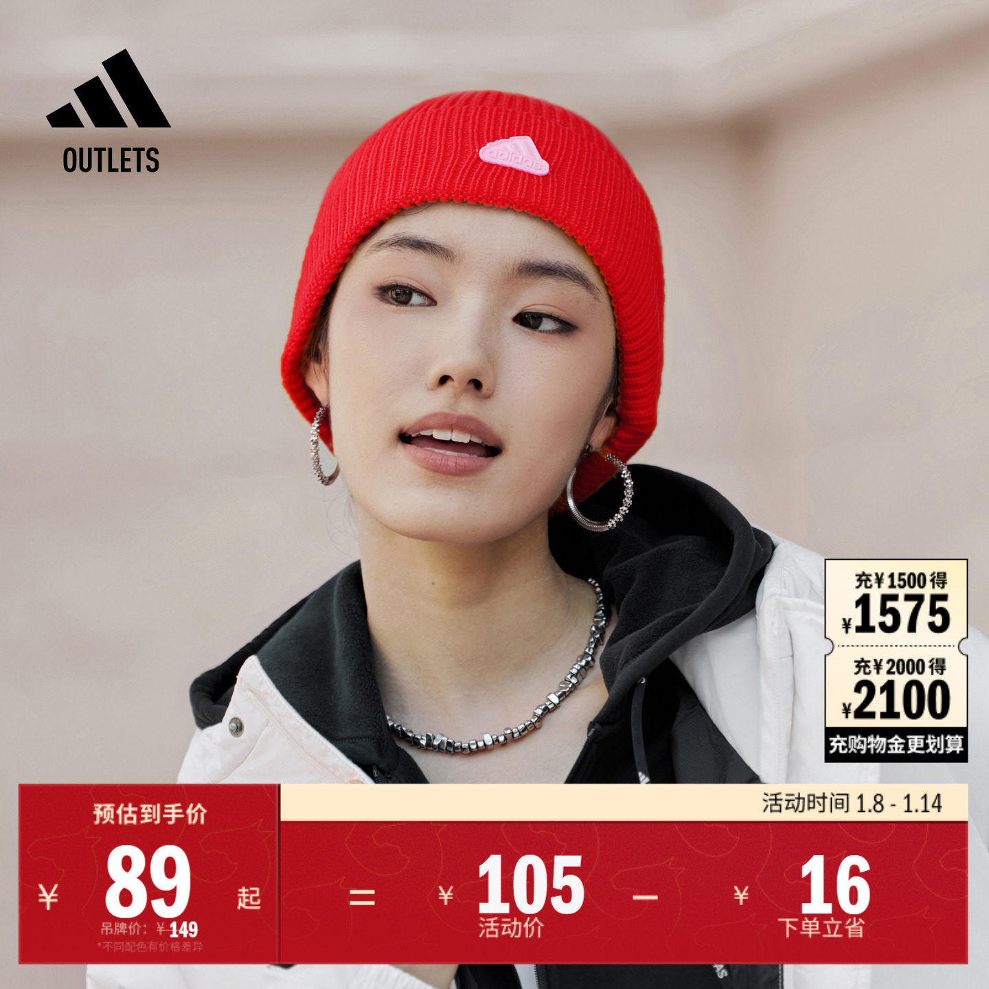 简约时尚运动针织帽子冷帽男女adidas阿迪达斯官方outlets