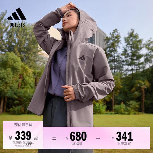 阿迪达斯男女拒水防风连帽外套