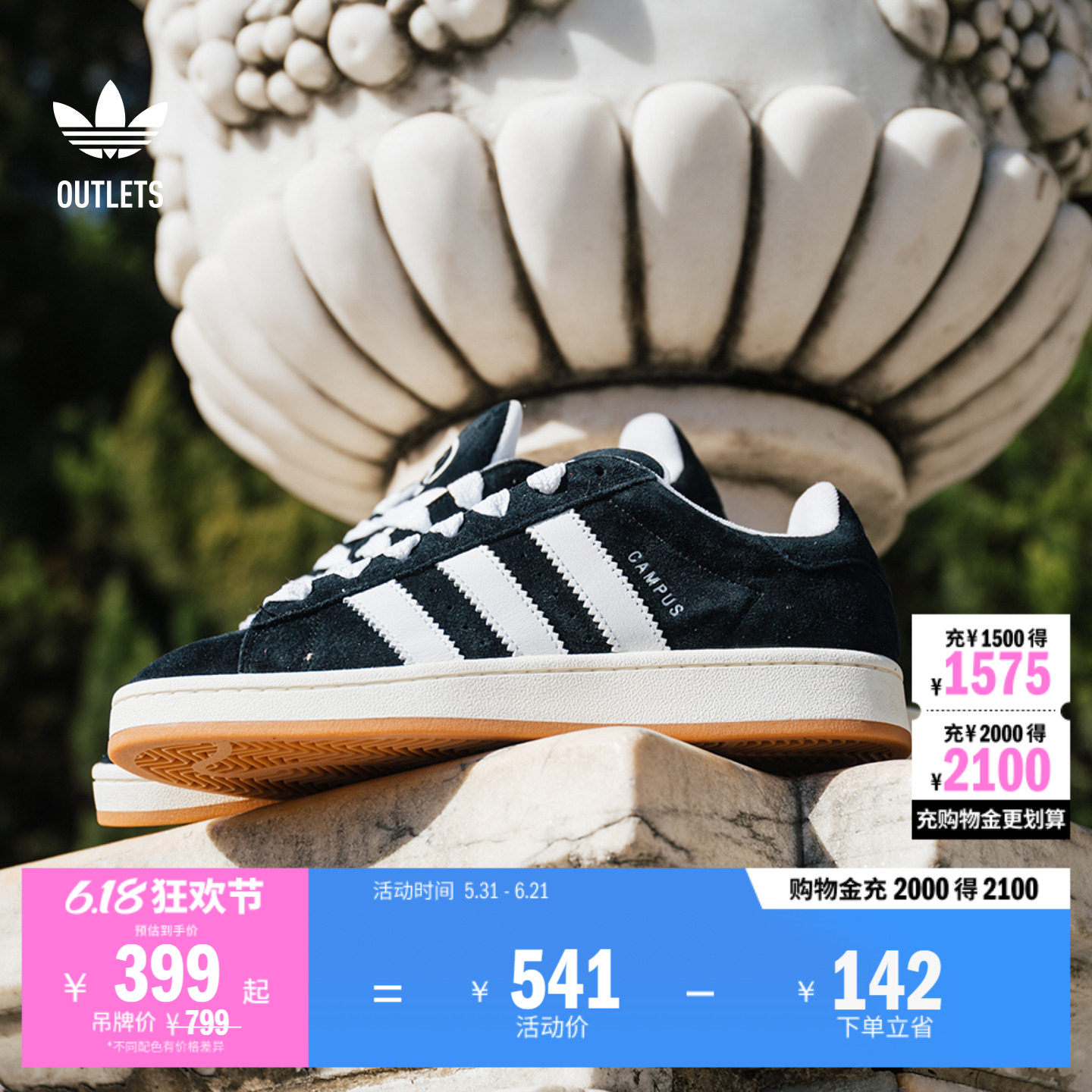「面包鞋」CAMPUS 00s经典运动板鞋男女adidas阿迪达斯三叶草