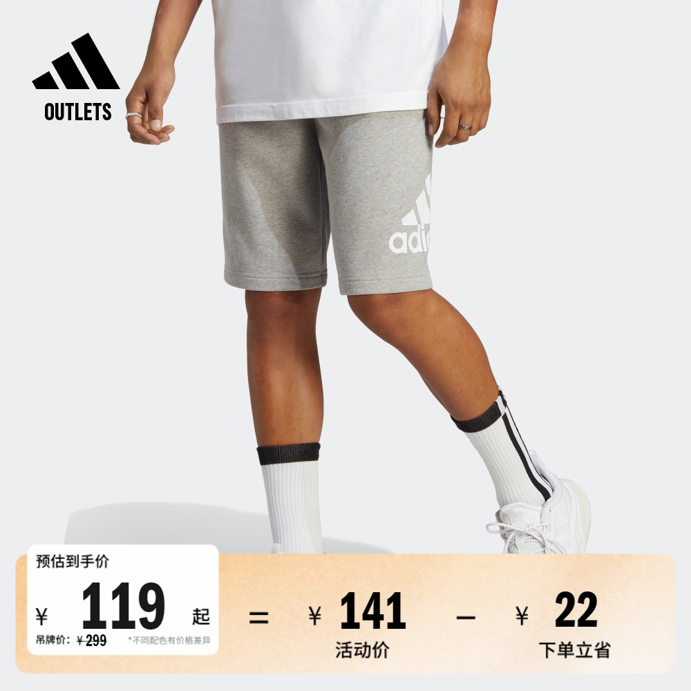 舒适中腰运动短裤男装adidas阿迪达斯官方outlets轻运动IC9401