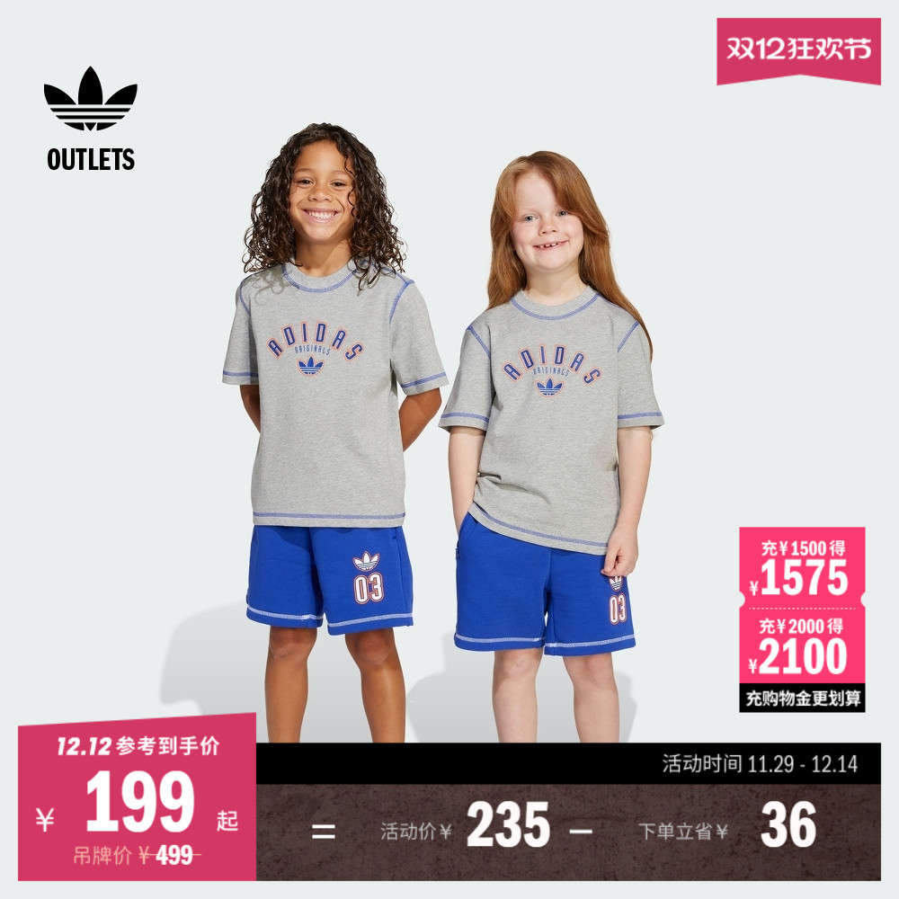 阿迪达斯三叶草男女小童短袖套装
