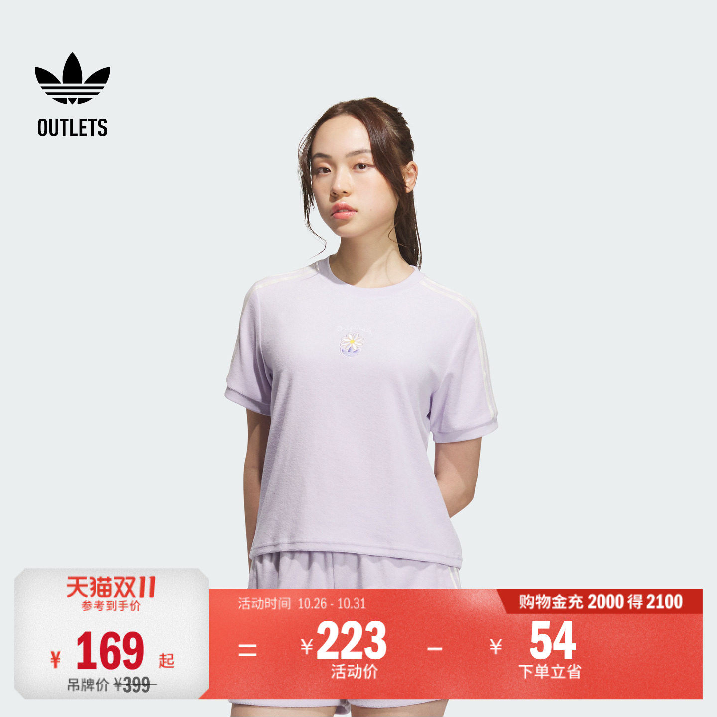 经典简约印花运动上衣圆领短袖T恤女装adidas阿迪达斯三叶草