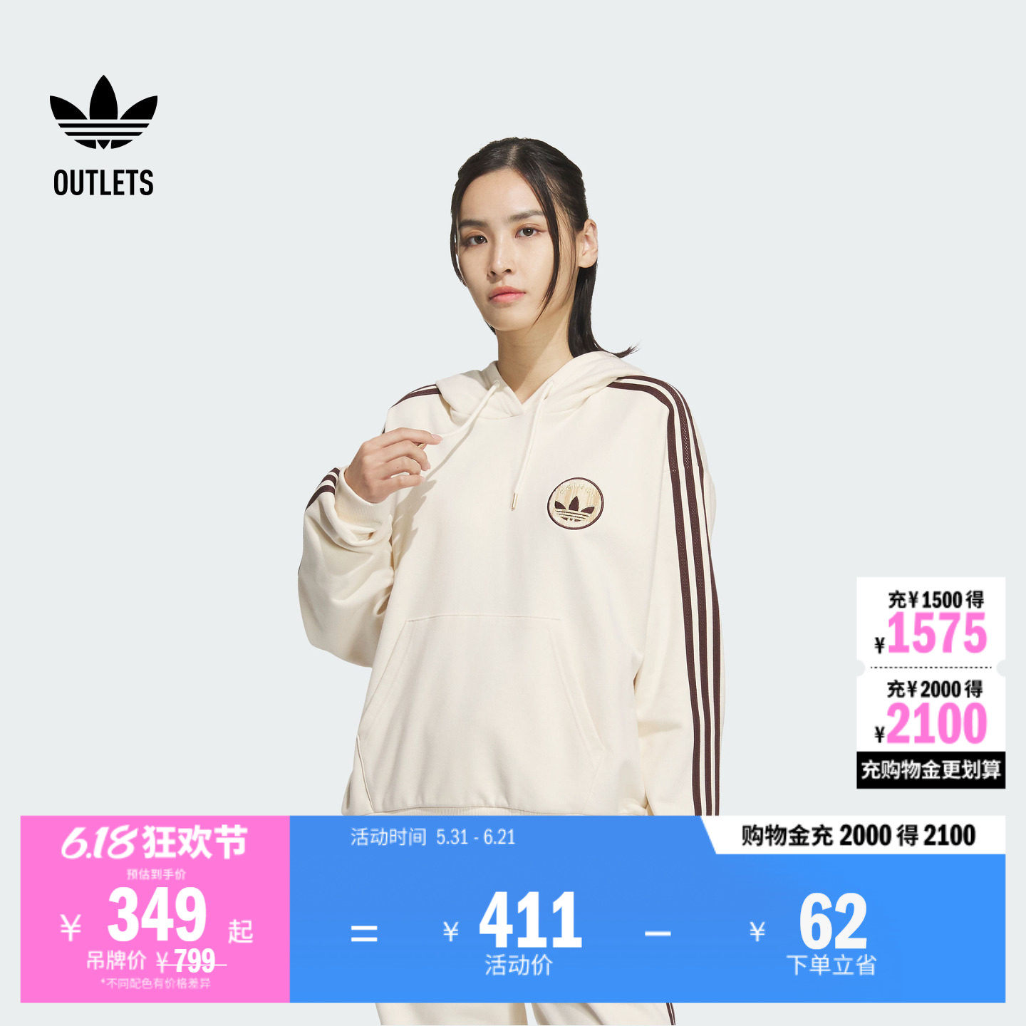 复古学院风宽松运动连帽卫衣套头衫女装adidas阿迪达斯三叶草