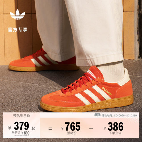 T头鞋阿迪达斯三叶草板鞋德训鞋