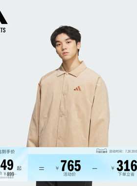 阿迪达斯男子夹克外套